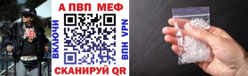 A PVP Соль Дыгулыбгей
