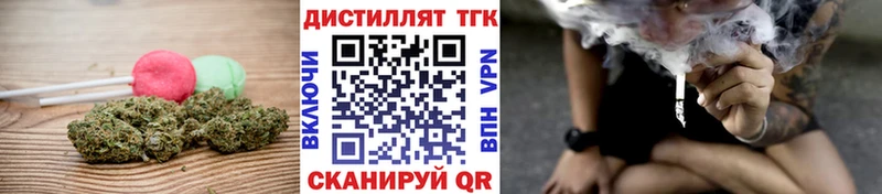 где продают наркотики  Дыгулыбгей  Canna-Cookies марихуана 
