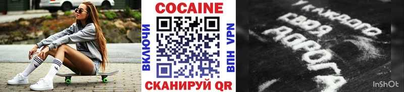 где найти наркотики  Дыгулыбгей  COCAIN 98% 