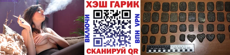 blacksprut ссылка  Дыгулыбгей  ГАШИШ Premium  купить наркотики сайты 