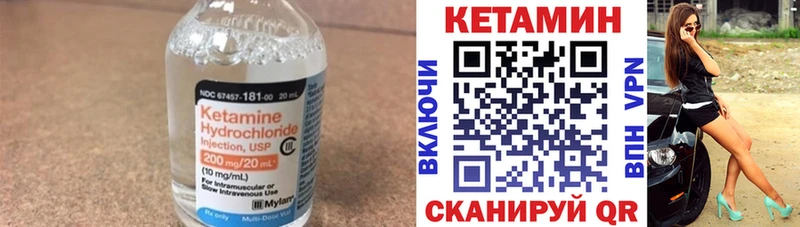 сайты даркнета телеграм  Дыгулыбгей  Кетамин ketamine 