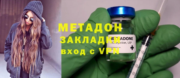 мяу мяу кристалл Аркадак