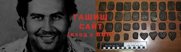 мяу мяу кристалл Аркадак