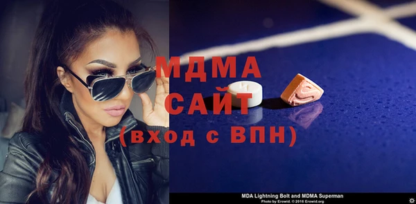мяу мяу мука Армянск