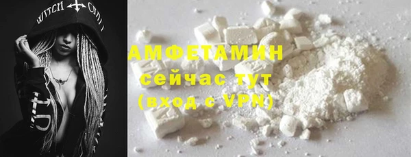 мяу мяу мука Балахна