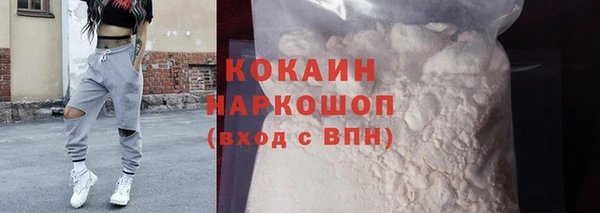 марки nbome Арсеньев