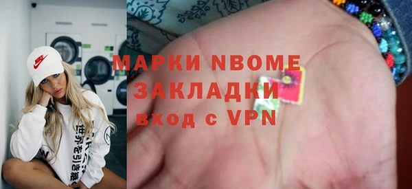 мяу мяу мука Армянск