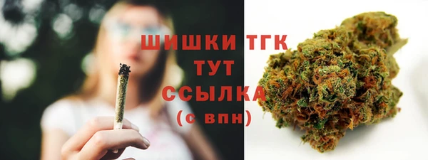 марки nbome Арсеньев