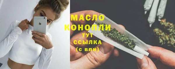 эйфоретик Балабаново
