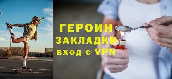 марки nbome Арсеньев