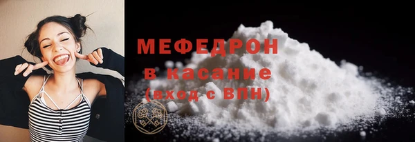 мет Сафоново