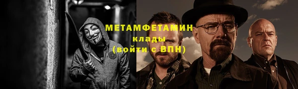 мяу мяу кристалл Аркадак