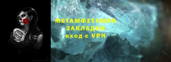 марки nbome Арсеньев