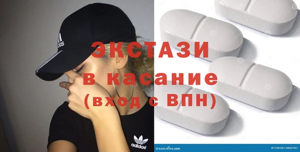 эйфоретик Балабаново