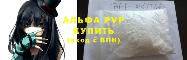 марки lsd Саяногорск