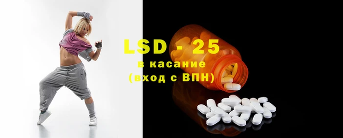 мяу мяу кристалл Аркадак