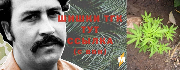 марки nbome Арсеньев