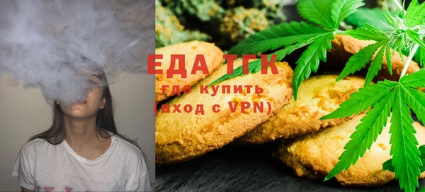 мяу мяу мука Армянск