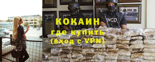 мяу мяу кристалл Аркадак