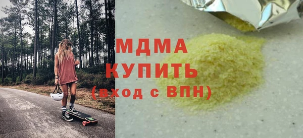 марки nbome Арсеньев
