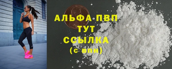 марки nbome Арсеньев