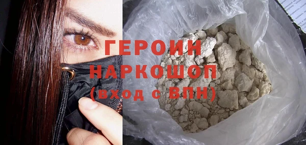 марки nbome Арсеньев