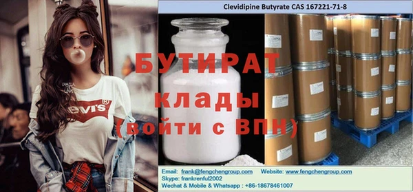 мяу мяу кристалл Аркадак