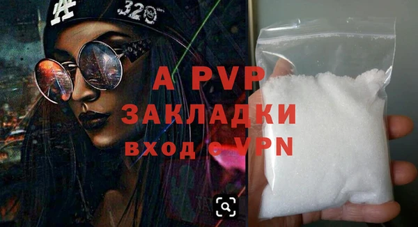 эйфоретик Балабаново