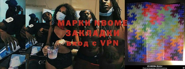 мяу мяу мука Балахна