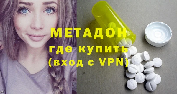 мяу мяу кристалл Аркадак
