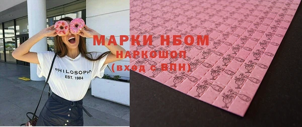 мяу мяу кристалл Аркадак