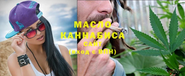 марки nbome Арсеньев