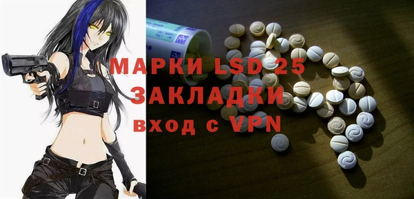 мяу мяу мука Балахна