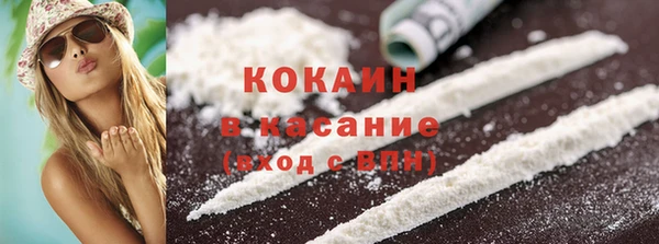 мяу мяу кристалл Аркадак