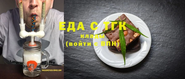 марки nbome Арсеньев