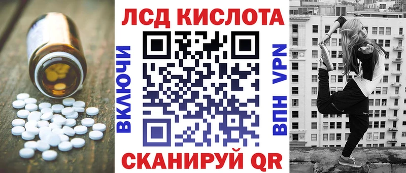 mega ссылки  Дыгулыбгей  ЛСД экстази кислота 