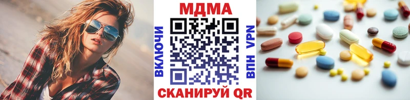 MDMA кристаллы Дыгулыбгей