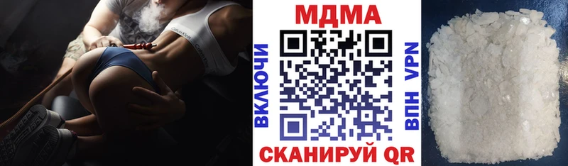 МДМА молли  Дыгулыбгей 