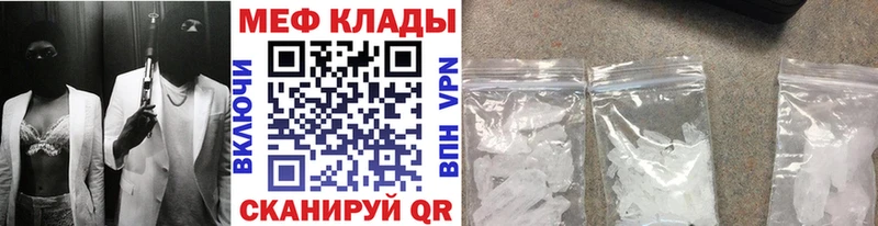 продажа наркотиков  Дыгулыбгей  hydra сайт  Меф 4 MMC 