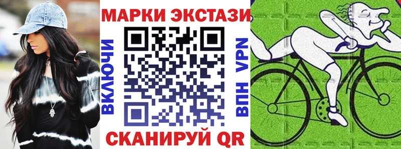 Марки 25I-NBOMe 1,5мг  mega   Дыгулыбгей 