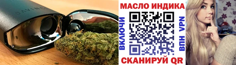 купить  сайты  Дыгулыбгей  Дистиллят ТГК гашишное масло 