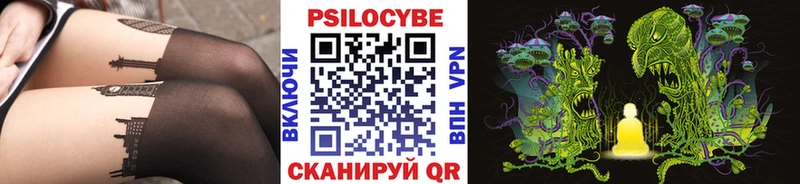 наркошоп  Дыгулыбгей  Псилоцибиновые грибы ЛСД 